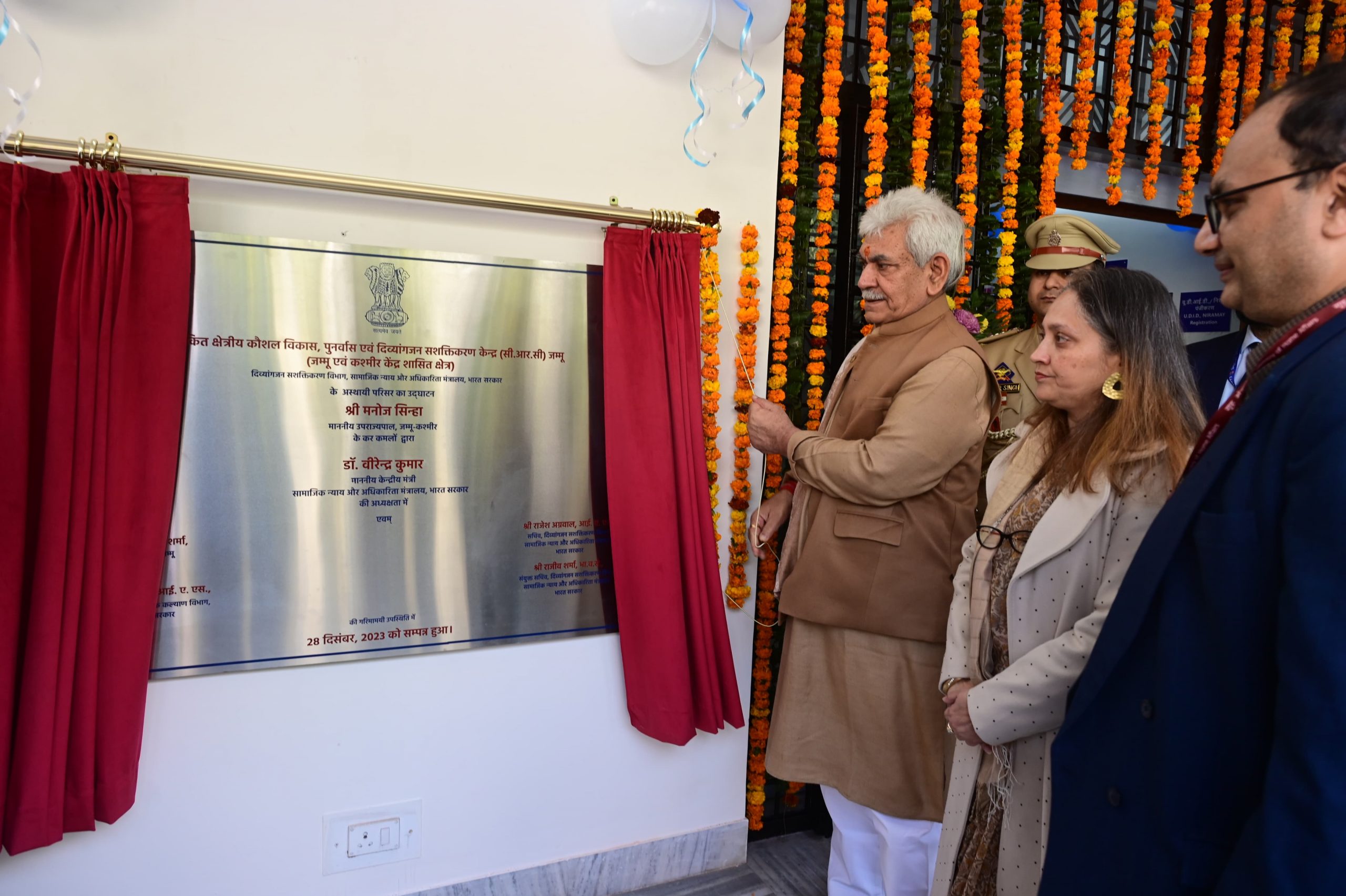 Lt Governor Inaugurates Temporary Composite Regional Centre