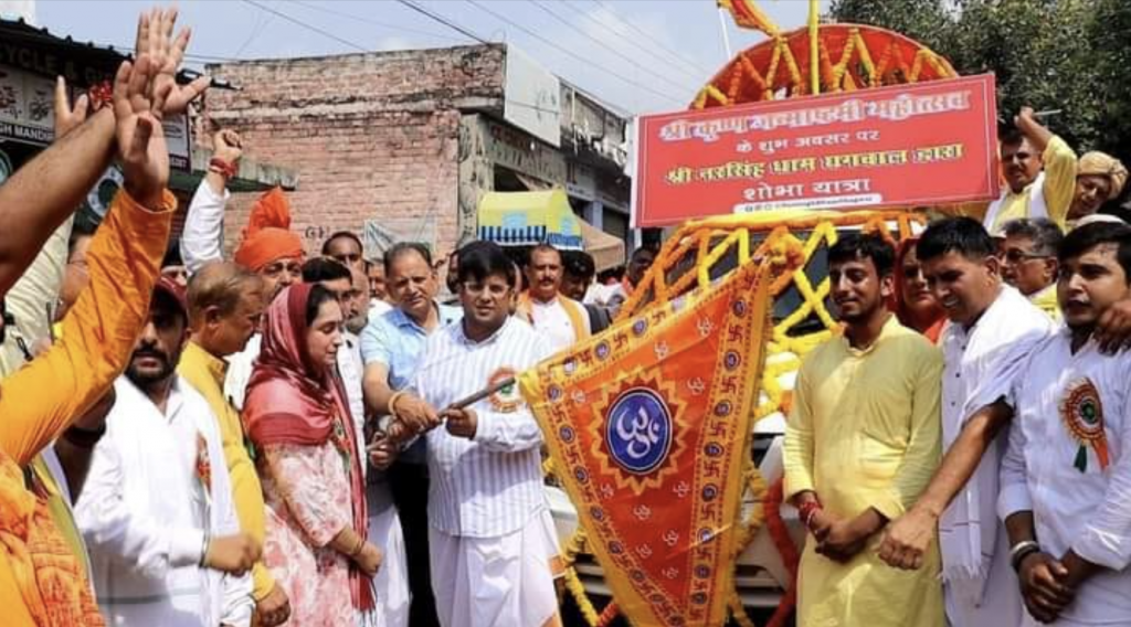 Shobha Yatra Marks Beginning of Janmashtami Celebrations in Ghagwal