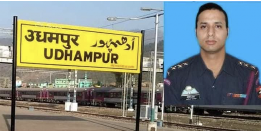 Udhampur railway station renamed after martyr Captain Tushar Mahajan