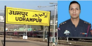 Udhampur railway station renamed after martyr Captain Tushar Mahajan