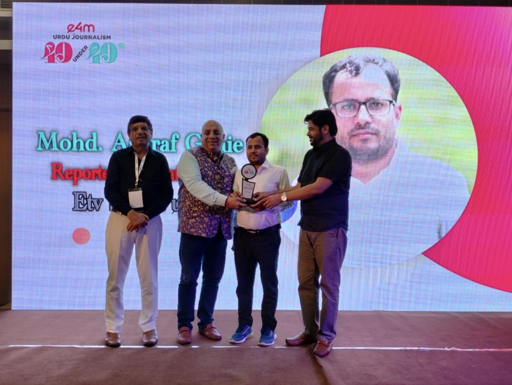 Kashmiri Journalist Mohd Ashraf Ganie was awarded in Dehli in field of Urdu Journalism