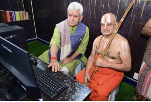 LG inaugurates Jagadguru Sri Ramanujacharya Saraswathi Bhandaram Digital Library and Sri Yadugiri Yathiraja Mutt Branch, Kashmir