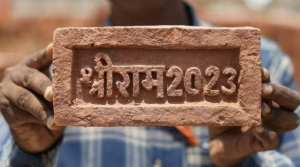 Shri Ram Janmabhoomi temple will be built with special bricks printed with 'Shri Ram 2023'