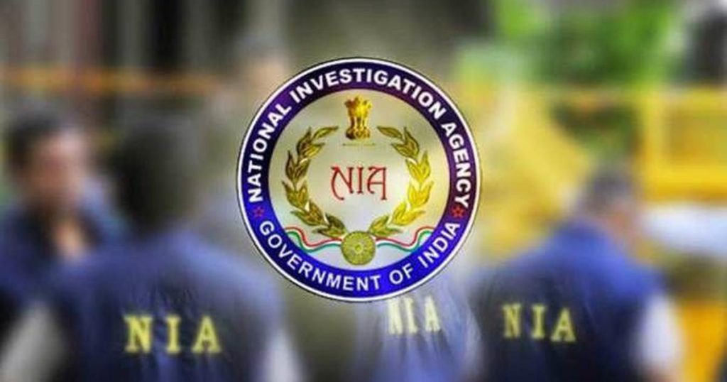 NIA Files Supplementary Charge-Sheet In KTF Recruitment, Arms Smuggling Case