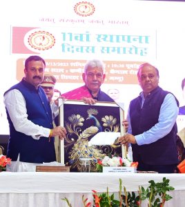 LG addresses 11th Foundation Day function of Shri Kailakh Jyotish & Vedic Sansthan Trust