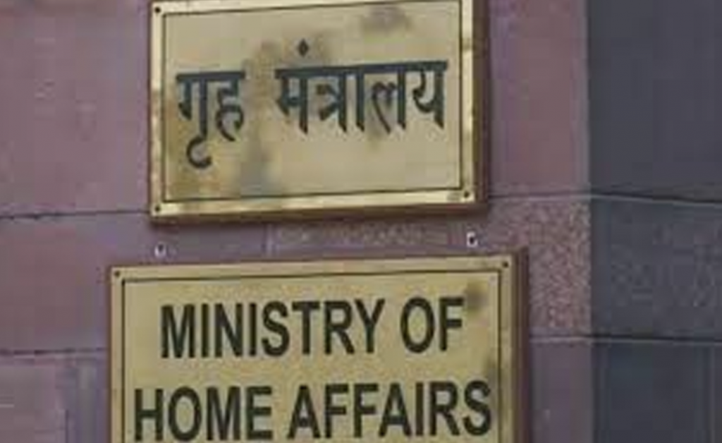 MHA Directs All IPS Officers To Submit Their Immovable Property Return-2023 By 31 Jan