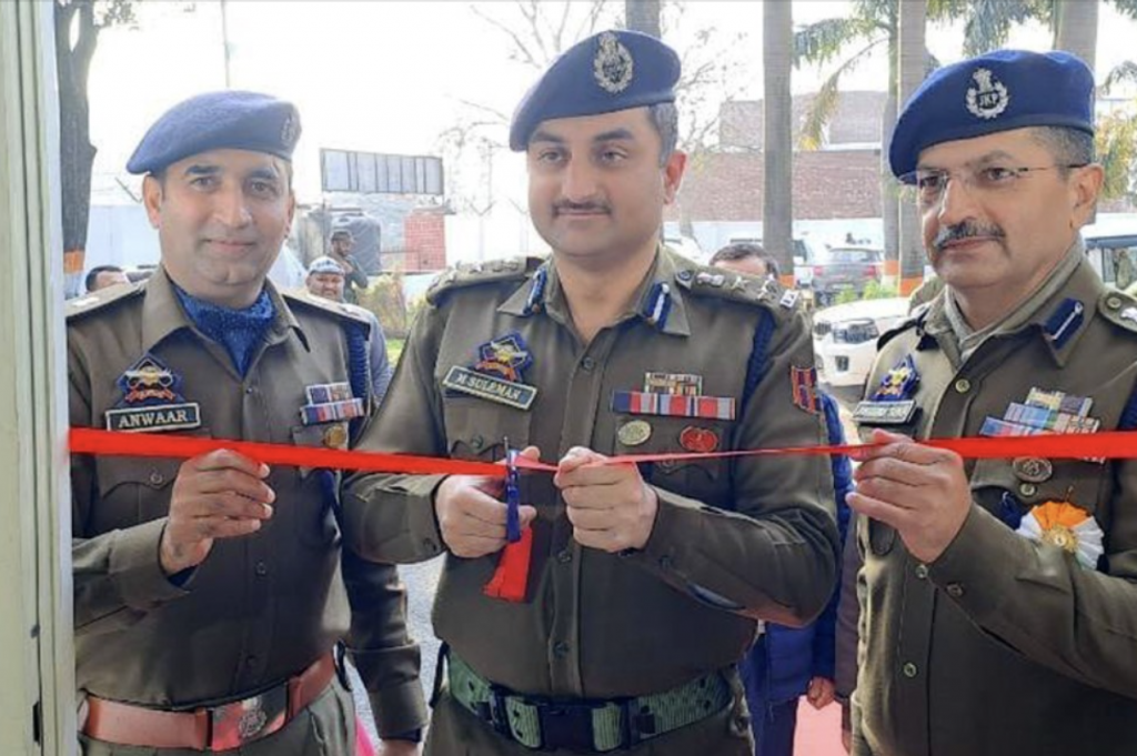 Cyber Cell inaugurated in Udhampur