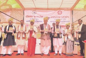 Lt Governor addresses Convocation Ceremony of Khardiha Mahavidyalaya at Ghazipur