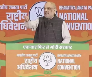 'PM Modi dared citizens to dream of Shrestha Bharat': Shah at BJP convention