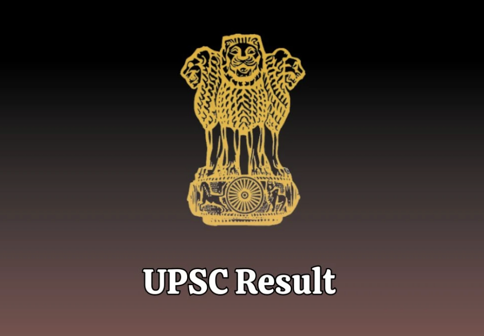 UPSC Civil Services Exam Result 2023: Aditya Srivastava Gets First Rank