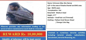 Police says Rajouri attacker identified, announces Rs 10 lakh reward for his whereabouts