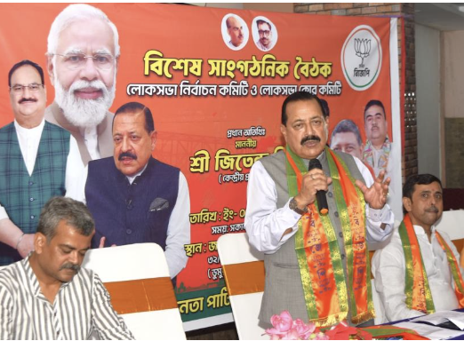 People to vote for Modi despite intimidations by Mamata: Dr Jitendra