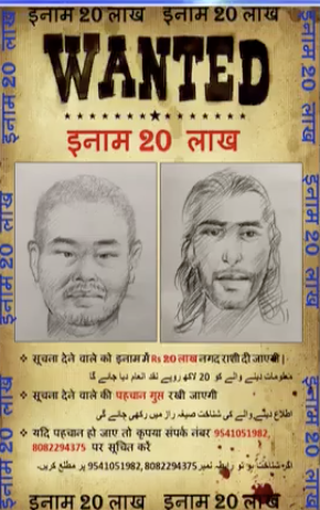 Security Forces Release Sketches Of 2 Terrorists Who Attacked IAF Convoy In J&K