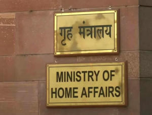 E-Notice From Govt Office? MHA Cyber Wing Says Check Internet, Call Department