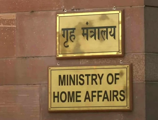 E-Notice From Govt Office? MHA Cyber Wing Says Check Internet, Call Department