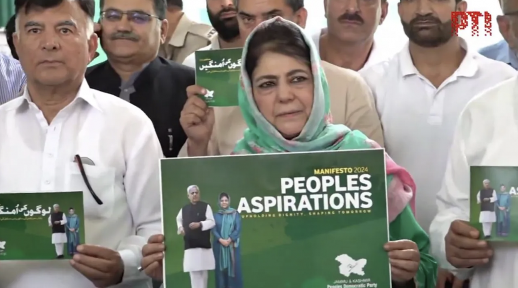 PDP Releases Its Manifesto For Assembly Elections