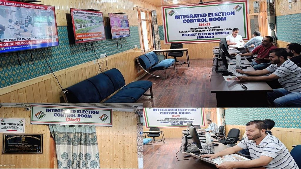 Assembly Elections- 2024 Integrated Election Control Room, MCMC, Media Centre set up in Srinagar