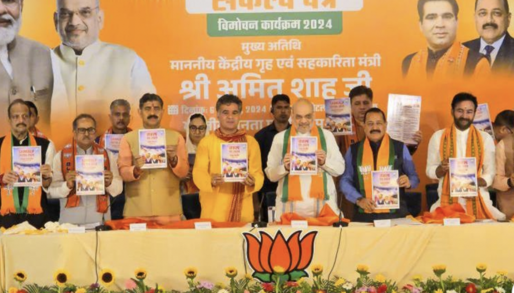 BJP unveils Jammu and Kashmir election manifesto: Key highlights