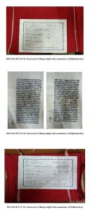 Manuscripts Of Bhagavad Gita, Natyashastra Inscribed On UNESCO’s Memory Of World Register