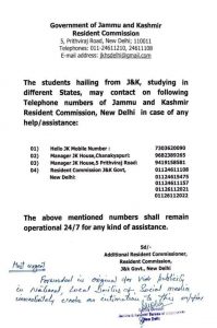 Resident Commission New Delhi Establishes Helpline For J&K Students