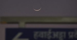 Crescent Moon Sighted, Eid-ul-Azha To Be Celebrated In India On June 7