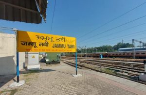 Bomb scare at Jammu railway station turns out to be false alarm; police hunt for prank caller