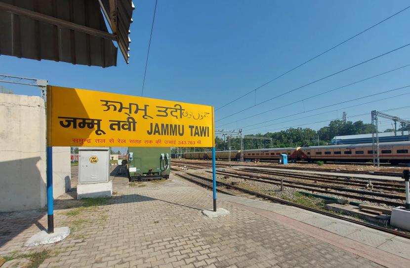 Bomb scare at Jammu railway station turns out to be false alarm; police hunt for prank caller