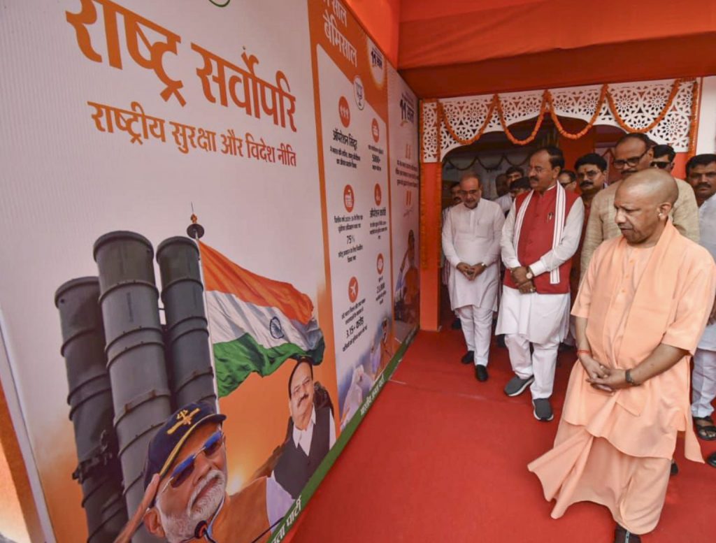 Air Strikes, Operation Sindoor Answer To Those Imposing War On Country: Adityanath