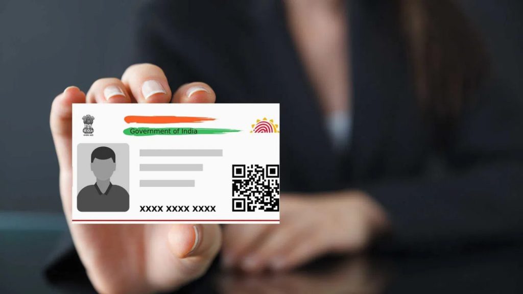 Aadhaar Now Mandatory To Avail Benefits Under Skill Development Scheme For Persons With Disabilities: Govt