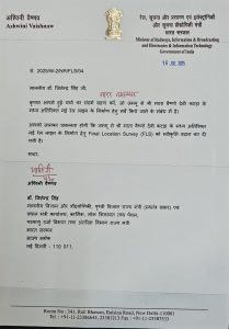 FLS Approved For New Railway Line From Jammu To Vaishno Devi Katra: Ashwini Vaishnaw
