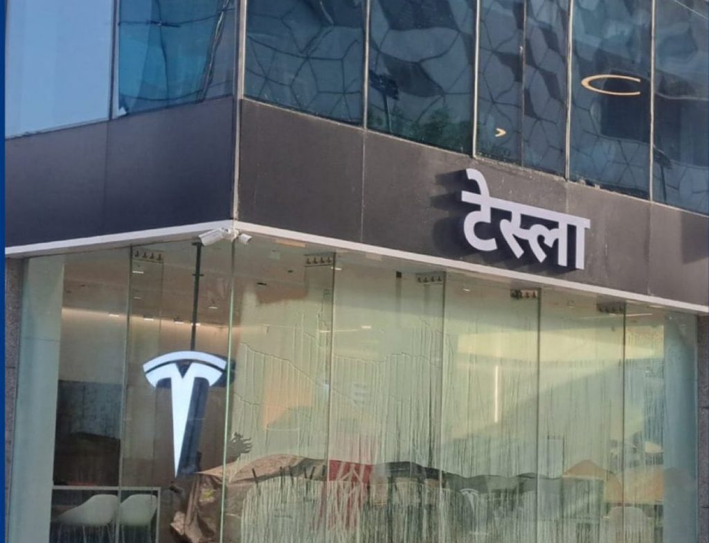 Tesla Makes India Debut With 1st Store In Mumbai; Fadnavis Says Wish To See It Making Cars Here