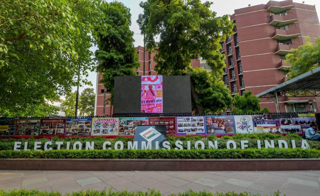 Vice Presidential Election On September 9: EC