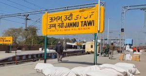 Security, surveillance beefed up at Jammu railway station ahead of festive rush