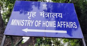 MHA Seeks More Time To Decide On Prosecution Sanction In Arms Licences Scam