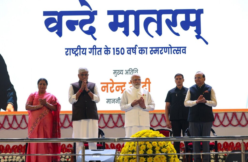 PM Modi inaugurates year-long commemoration of 150 years of ‘Vande Mataram’