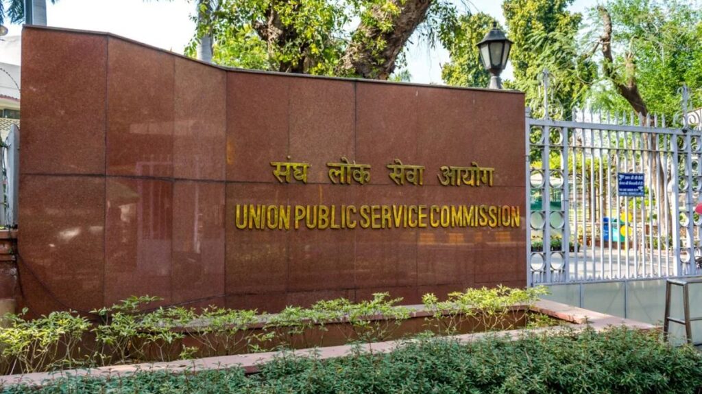 Record 16 candidates from J&K clear UPSC civil services exam