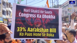 Women Quota Bill: BJP, Cong Activists Hold Protest Against Each Other In Jammu