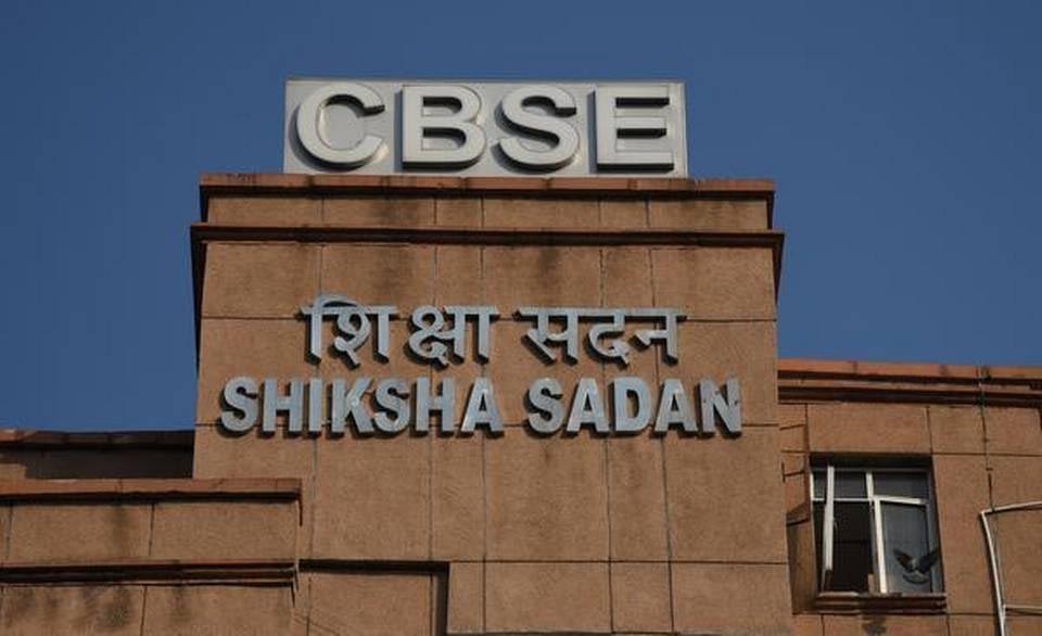 CBSE Opens Portal For Verification, Re-Evaluation Of Board Exam Answer Sheets