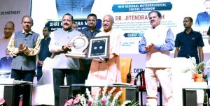 Yogi Adityanath, Dr Jitendra launch Lucknow Meteorological Centre for hyper-local precision forecasting
