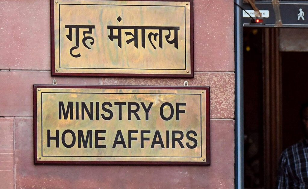 MHA Mandates Vigilance Clearance Before Release Of Pension Benefits To AGMUT Cadre IAS, IPS Officers