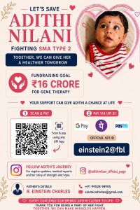 ₹16-Crore Lifesaving Appeal for 9-Month-Old Girl Battling Rare SMA
