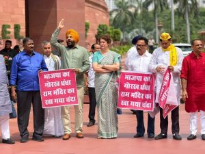 Opposition MPs Protest In Parliament Complex On Ram Temple Donation Theft Issue, Police Action Against Students