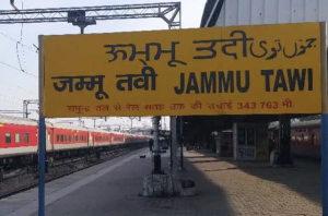Jammu Tawi Railway Station To Have Revised Passenger Entry, Exit Arrangements From Sep 16