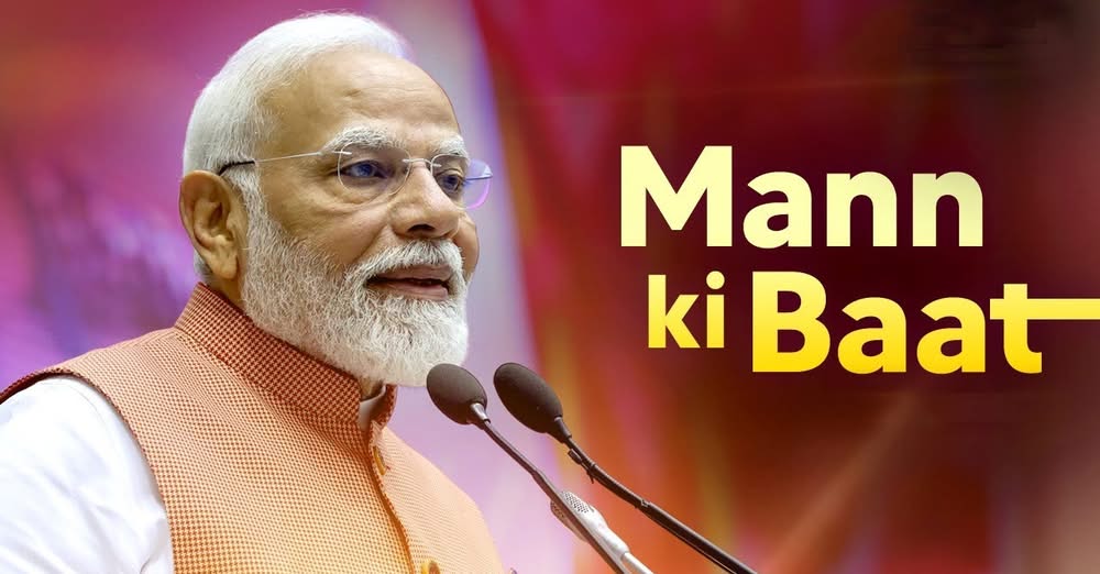 PM Applauds J&K’s Sporting Rise, Ranji Triumph In Mann Ki Baat