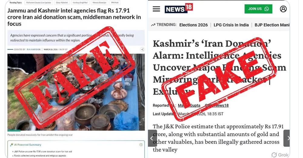 MEA Fact Check Labels ‘Iran Donation Scam’ in J&K as Fake, Warns Public